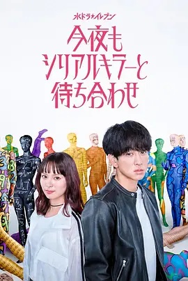 《海上钢琴师》电影封面